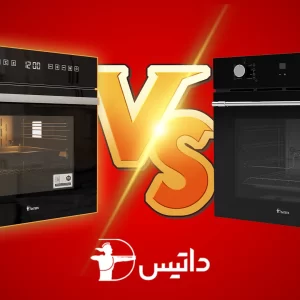 مقایسه کامل فر سولار با فرهای معمولی